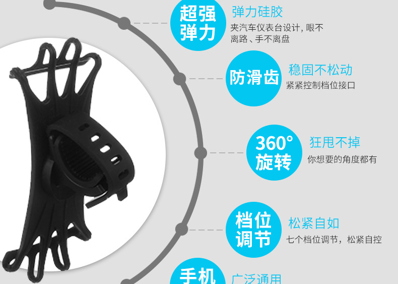 支架_13