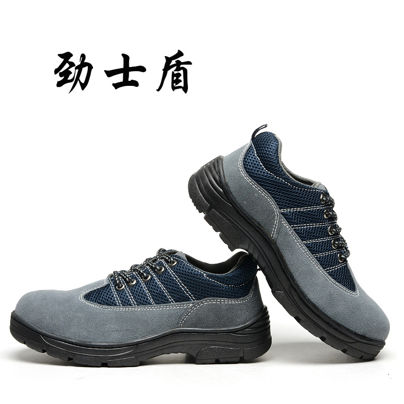 厂家批发劳保鞋防砸 防穿刺安全鞋 耐油耐磨防滑防护鞋 一件代发