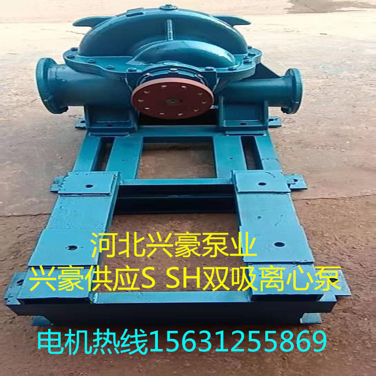 厂家生产S.SH型大流量双吸泵工业排水农田灌溉泵批发双吸泵轴轴套