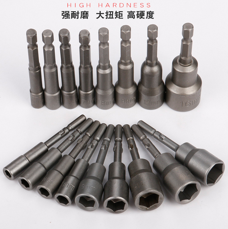 801内六角套筒加长风炮批头螺丝手电钻电动扳手强磁套筒维修工具