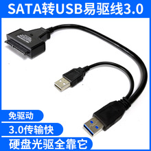 �S�ҹ�؛ SATA�DUSB3.0Ӳ�P����������3.5Ӳ�P����D�Ӿ���򌾀