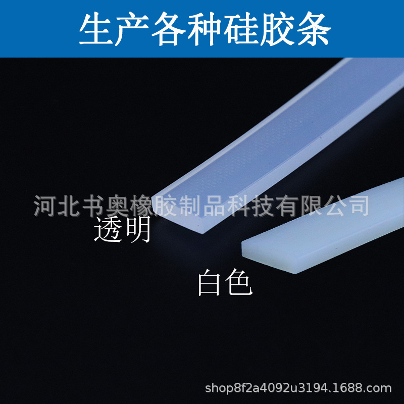 供应卡布灯箱胶条 卡布灯箱硅胶条 灯箱pvc胶条 卡布灯箱pvc胶条