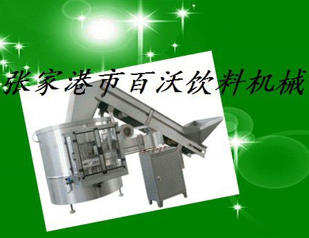 厂家供应 各类塑料瓶理瓶机 全自动灌装机配套设备