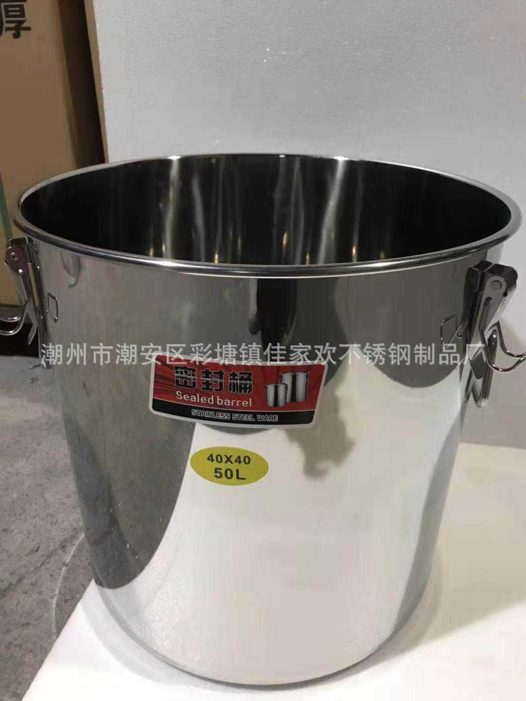 厂家直销单层密封多用桶防潮不锈钢密封桶米桶汤桶酿酒桶定制桶2