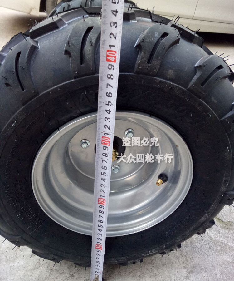 Calf ATV kart accessories motorcycle two-wheel modified tricycle 8-inch rear axle assembly with tire
