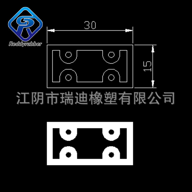 江阴市瑞迪橡塑有限公司