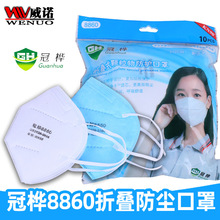 �ژ�8860�ۯBʽ���m���� 10ֻ�bKN90���o���� ���L���m���w������