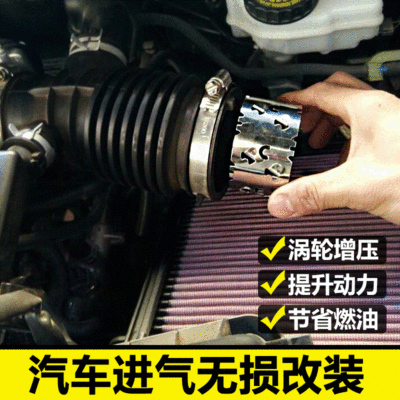 Jeter Xing automobile Turbocharger Power Promote Self-priming Turbine General type inlet Mechanics refit Fuel economy