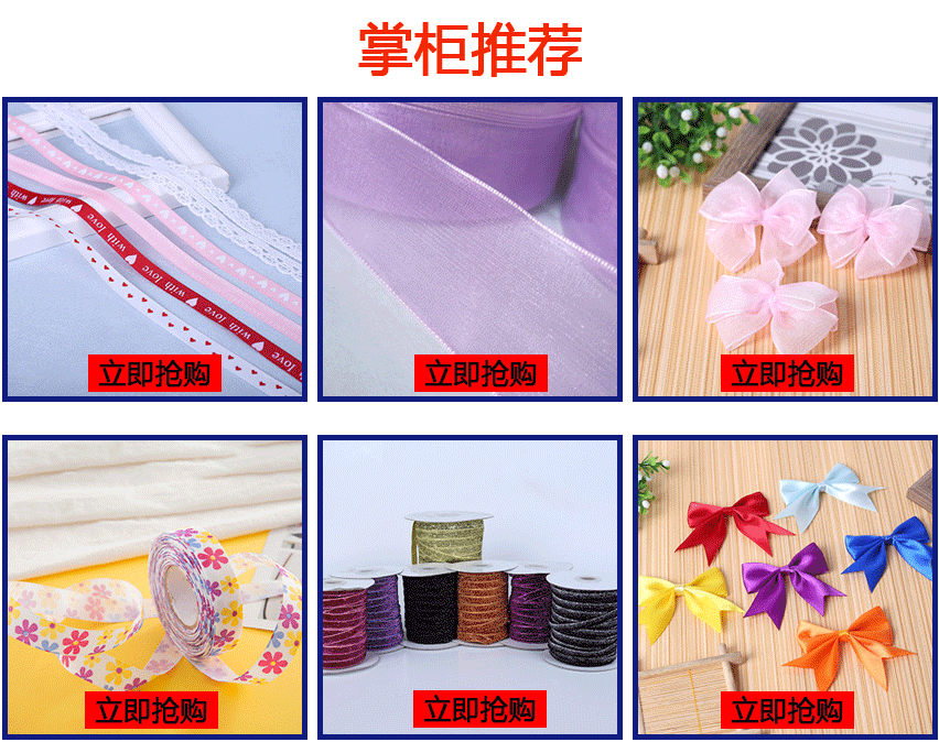 纯色缎带 鲜花包装丝带 DIY发饰服饰礼品包装材料 可生产印花logo详情11