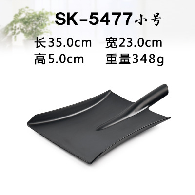 SK-5477