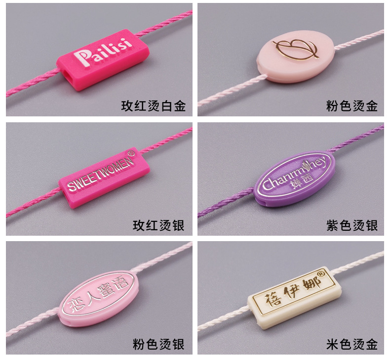 服装刻字吊粒定做3.jpg