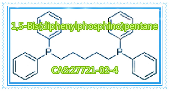 1,5-双(二苯基膦)戊烷  DPPPE 有机膦类 27721-02-4   高品质