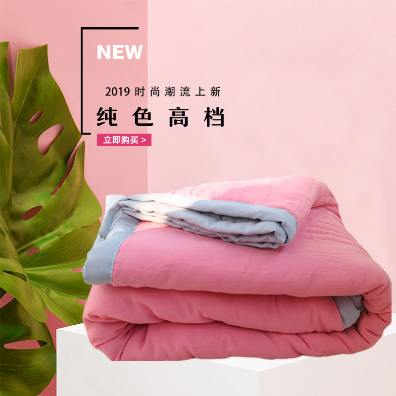 厂家直销纯色水洗棉夏被夏凉被绗缝空调被 单双人礼品被子批发