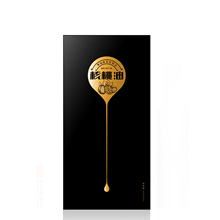 压榨核桃油礼品包装盒 翻盖山茶籽油橄榄油礼盒包装批量定做