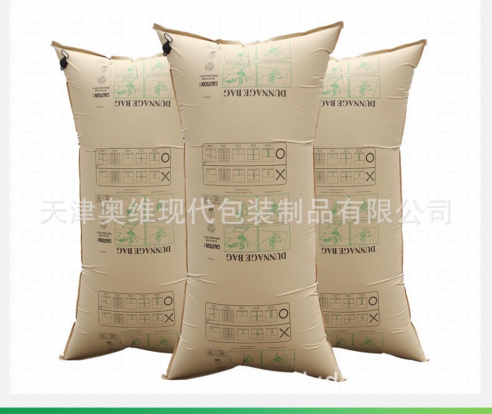 牛皮纸充气袋批发 集装箱货柜防撞充气袋 空隙气囊货运保护填充袋