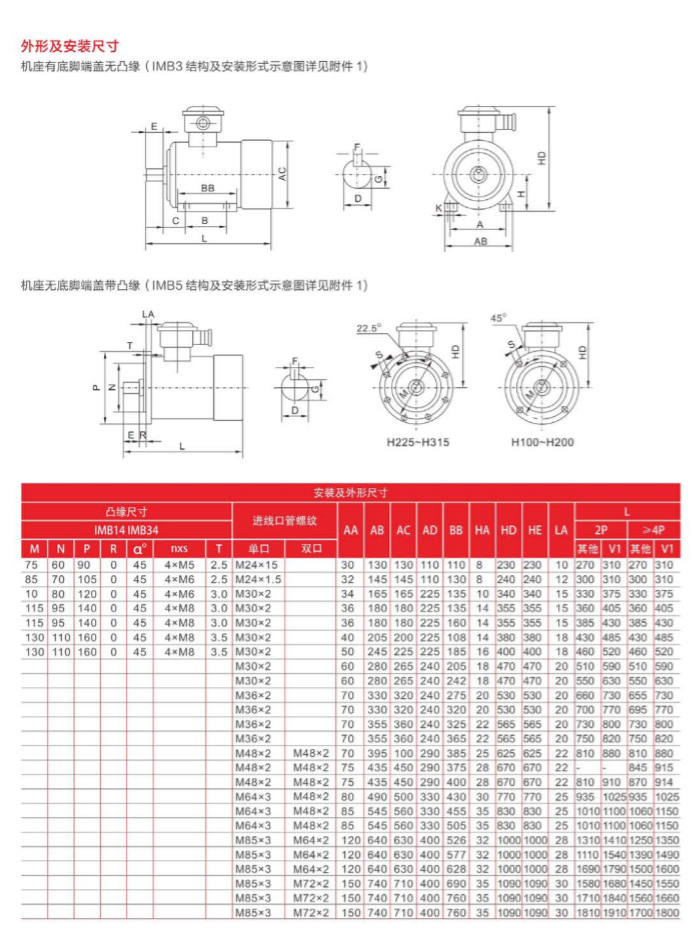 微信截图_20190921122345