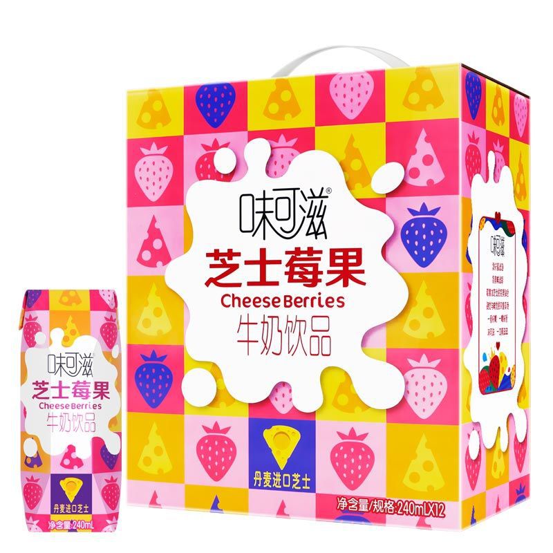 【最新5月】伊利 味可滋芝士莓果牛奶饮品240ml*12盒/箱 礼盒装
