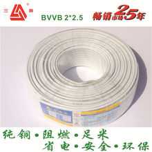 BVVBo׾ 2о1\1.5\2.5\4\6ƽbvvb늾bvvbӲ~оo׾2*2.5