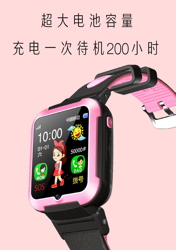 Montre intelligente - Ref 3391655 Image 22