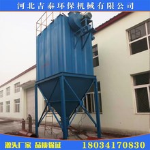 河北吉泰生产各种小型燃煤锅炉除尘器 锅炉配套除尘设备环保达标