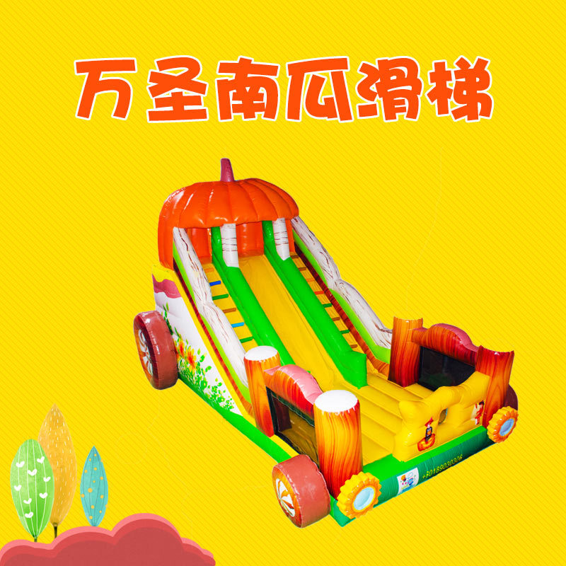 廠家直銷新款充氣滑梯 廣場遊樂設備萬聖節南瓜滑梯充氣跳床城堡