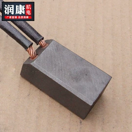 电动机配件;碳刷、电刷;通风机