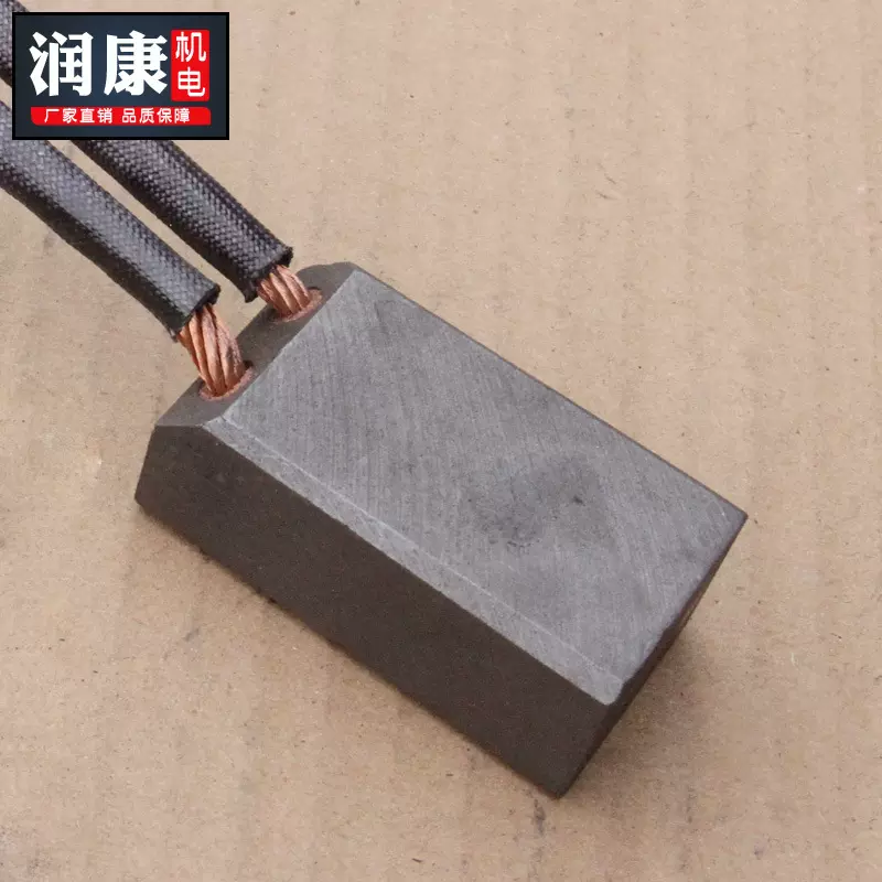 J204金属碳刷汽车电机高压电机电刷电动工具沧州润康厂家直供