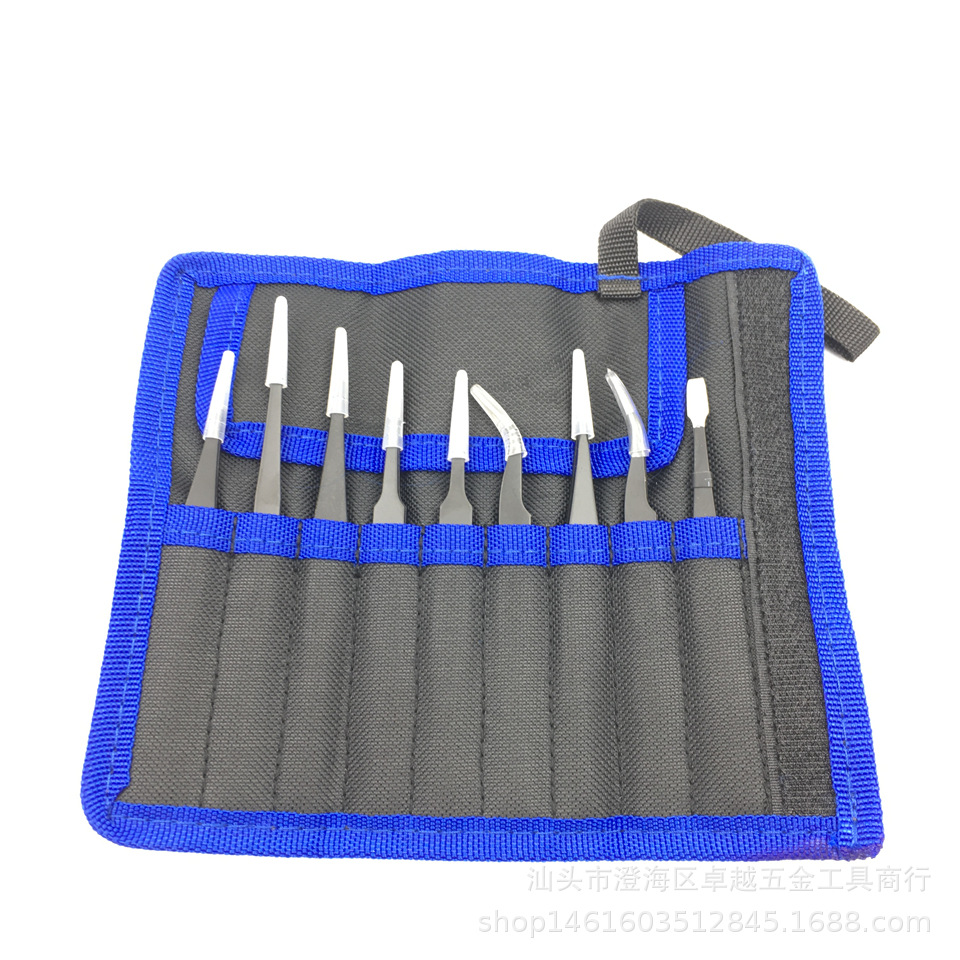 镊子 帆布袋9件套 镊子套装 不锈钢镊子精密镊子加硬高弹性