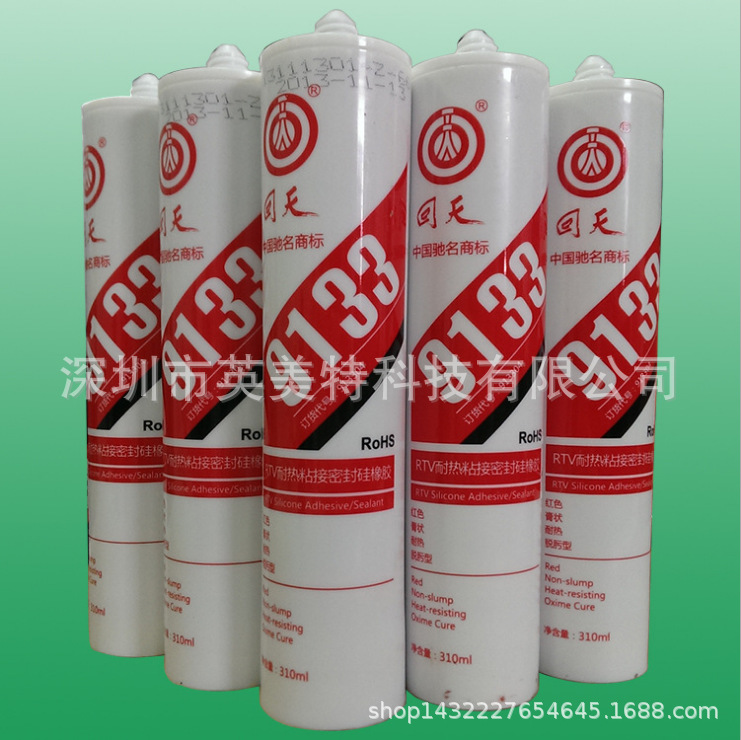 回天9133RTV 绝缘防潮抗震 耐电晕抗漏电耐热粘接密封硅橡胶红色