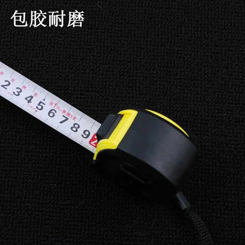 力圣加厚卷尺小款钢卷尺5米7.5米10米11丝哑光耐磨尺子盒尺米尺