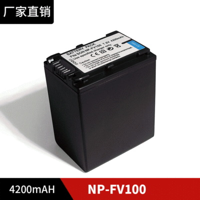 厂家批发适用于索尼NP-FV100电池 FV70摄像机电池相机充电电池