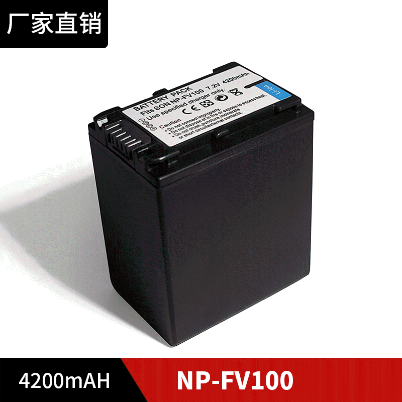 厂家批发适用于索尼NP-FV100电池 FV70摄像机电池相机充电电池