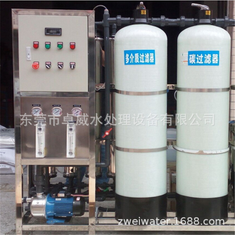 深圳自来水过滤器 广州自来水净化设备 肇庆自来水软化设备
