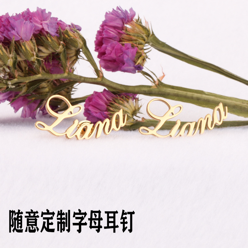 DIY創意耳環钛鋼耳環耳釘女字母LOGO 圖案制做生日禮物網絡熱賣