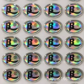 塑料塑胶标签;不干胶标签;冰箱贴