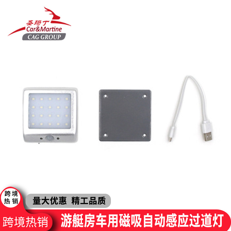 跨境热销游艇用走廊过道自动感应灯房车专用12V铝制LED酒柜楼道灯