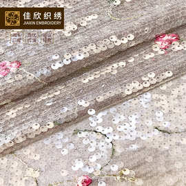 欧美夏季新款女日常百搭时尚套装连衣裙面料 小玫瑰 亮片绣花面料