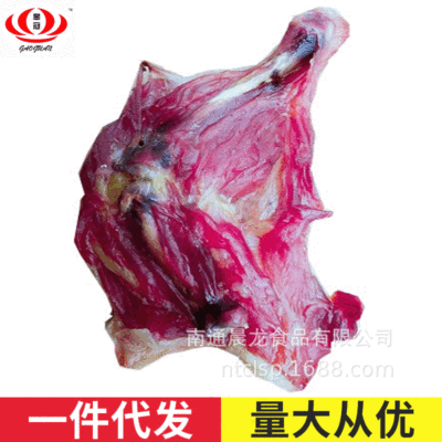 Jiangsu Nantong Farm flavor Native Curing food leisure time snacks Boutique Cheap wholesale Distribution Chicken leg