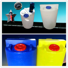 500L耐酸鹼塑料桶攪拌罐水處理化工原料固液攪拌機攪拌桶加葯箱