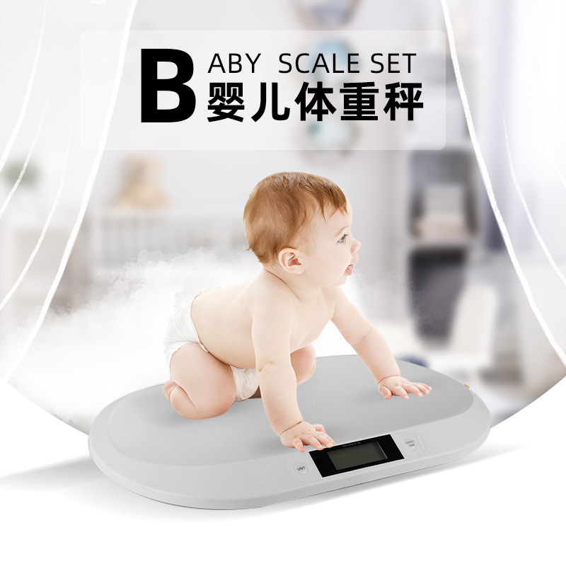 体重一体机计重斤称家用身高测量仪精密电子婴幼儿秤10kg电商子称