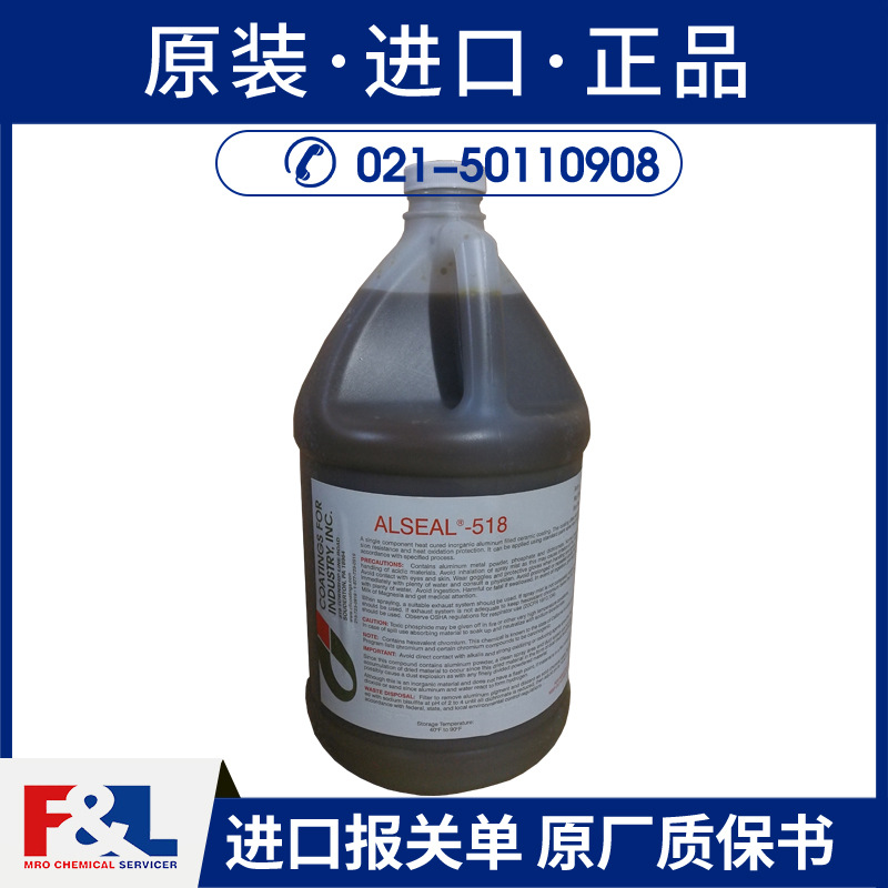 ALSEAL 500 高温涂料组合物