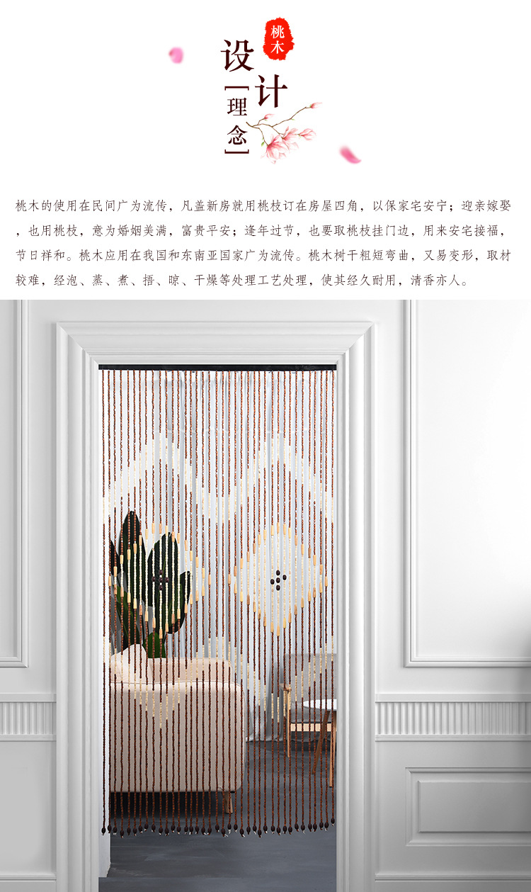门帘的款式图片,做门帘的花样图片,室内门帘图片大全(第12页)_大山谷图库