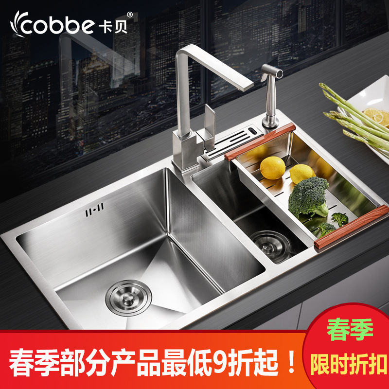 Cabernet Hand sink 304 Stainless steel manual thickening Pelton Sinks kitchen pool Trays Double groove