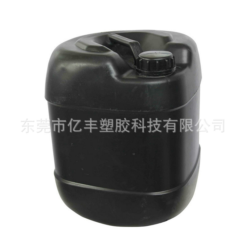 20L升黑色密封化工包装桶化工建材胶水小口塑料油漆桶25KG公斤