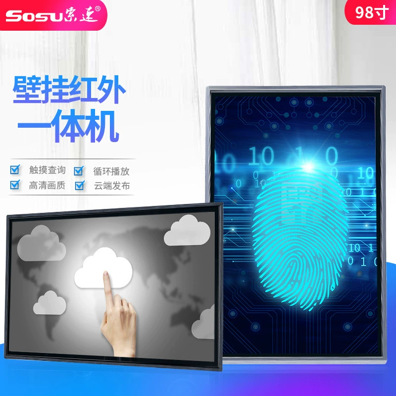 Suo Speed 98-дюймовая настенная интерактивная Android HD сенсорная система для информации в отеле, торговом центре, рекламная машина