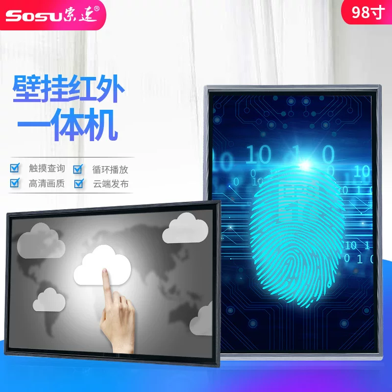 Suo Speed 98-дюймовая настенная интерактивная Android HD сенсорная система для информации в отеле, торговом центре, рекламная машина