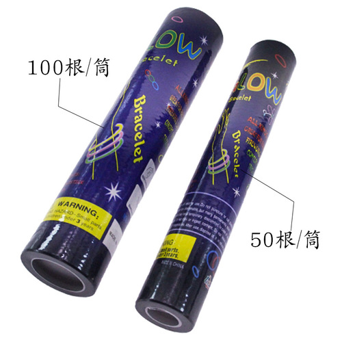 The same style of colorful luminous fluorescent sticks, dreamy fluorescent bracelets, 50 pcs, 100 pcs tubes, Internet celebrity luminous toys