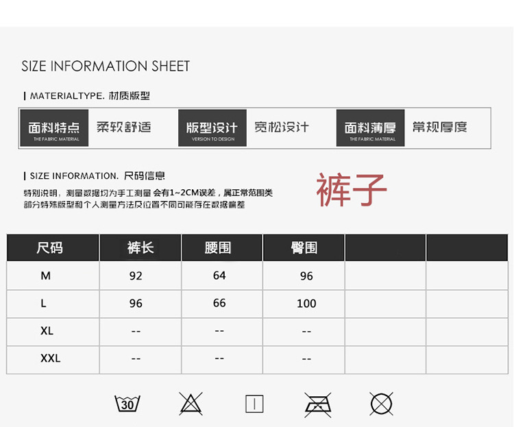 Costume femme en Tricot - Ref 3333642 Image 19