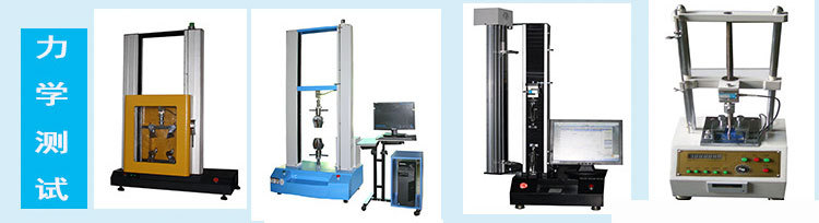 电池防爆箱-双层_12