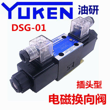 YUKENDSG-01-3C2-D24-N1-50 DSG-01-3C3-A240-N1-50 A200 70